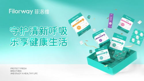 追光而遇，聚勢前行 菲洛維2025客戶答謝會暨新品發(fā)布會圓滿落幕，技術(shù)轉(zhuǎn)讓開啟新篇章