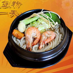 解鎖美食創業新篇章 薯粉心愿土豆粉技術轉讓