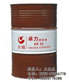 長城普力L-HM46抗磨液壓油 原裝授權(quán)代理報價與零售服務(wù)