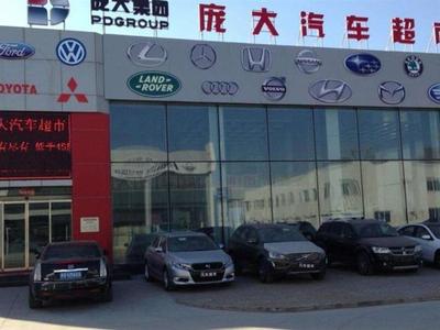 龐大集團成立零配件公司，戰略拓展商品零售貿易版圖